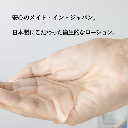 MENS MAX Goods Lotion メンズマックス グッズローション画像3