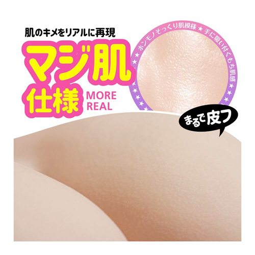 マガこれ マジ肌 メスダチ デカ尻ホール 6.2kg画像2