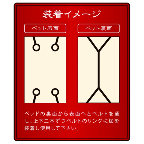 ベッド拘束具 メス縛り画像4