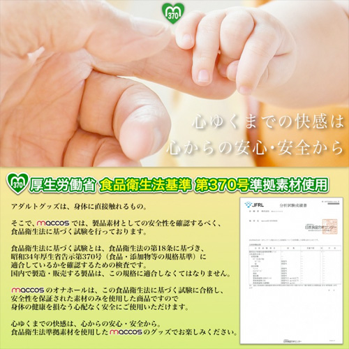 純情可憐ニンフォマニア画像7