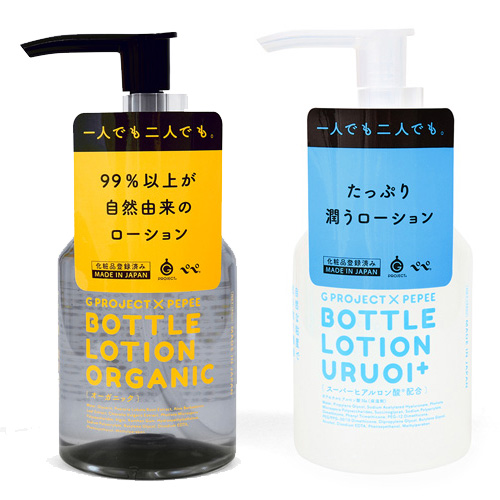 G PROJECT×PEPEE BOTTLE LOTION オーガニック ヒアルロン酸