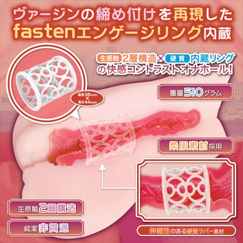 ヴァギナ・モノローグス 咲良木里保の章画像2