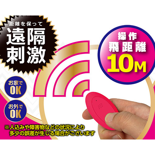 リモートイン マットピンク マットブラック画像3