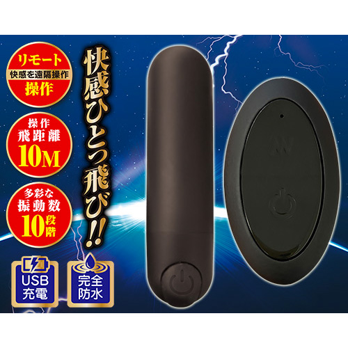 リモートイン マットピンク マットブラック画像2