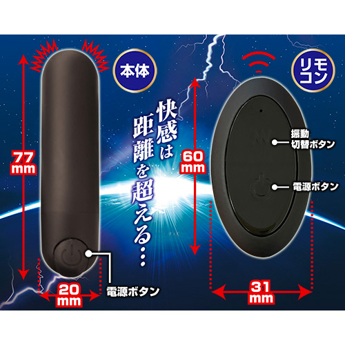 リモートイン マットピンク マットブラック画像4