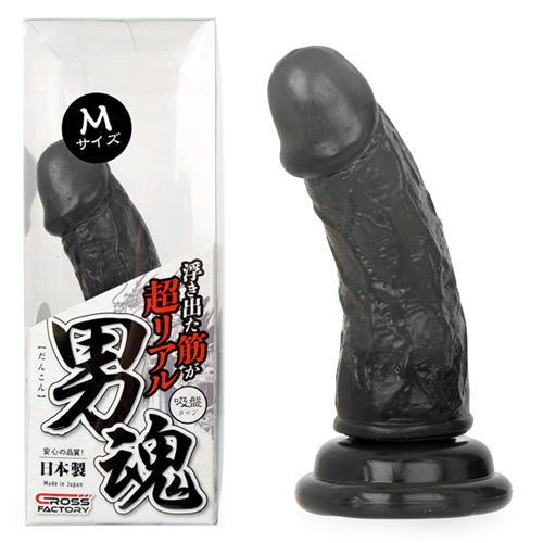 男魂 (M) 