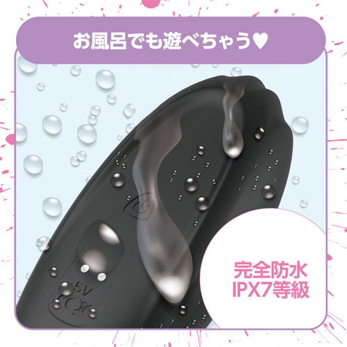 狂乱淫靡 AV女優 深田えいみが本気でイカせちゃった!!肉棒丸飲み電動サック画像5