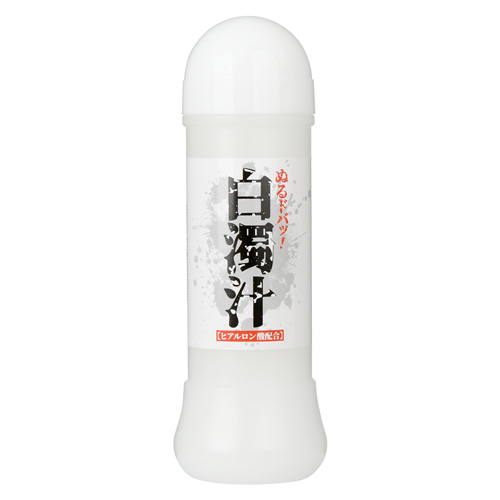 ぬるドバッ！白濁汁