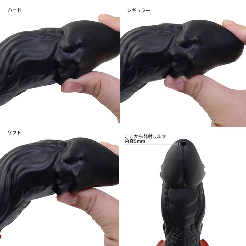 射精機能付きディルド 炎龍画像6