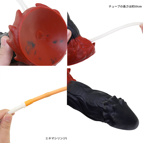 射精機能付きディルド 炎龍画像7
