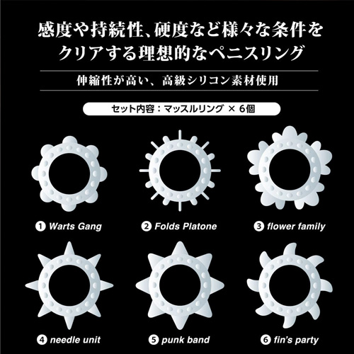 CatPunch MUSCLE RING 6 キャットパンチ マッスルリング 6画像2