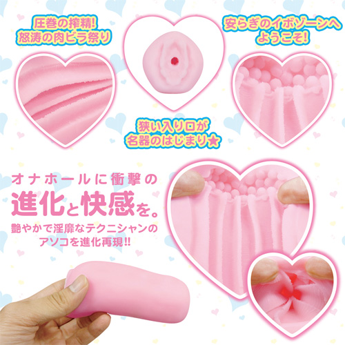 濡れマン看護師あおい画像3