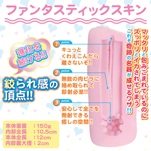 濡れマン看護師あおい画像2
