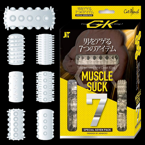CatPunch MUSCLE SUCK 7 キャットパンチ マッスルサック 7