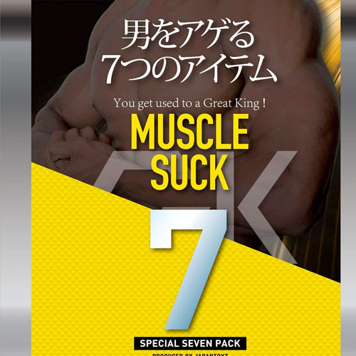 CatPunch MUSCLE SUCK 7 キャットパンチ マッスルサック 7画像7
