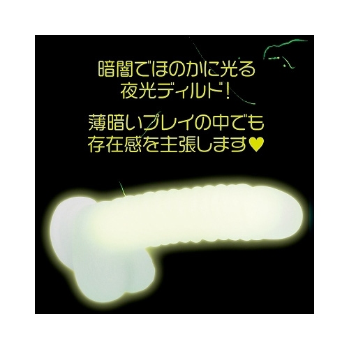 夜光ディルドHOTARUBI画像2