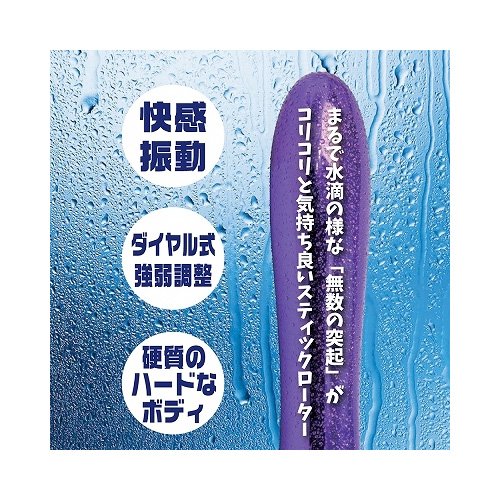 ハード&ウェット画像3