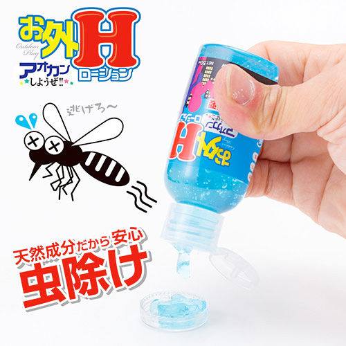 野外エッチ専用?!天然虫除け成分を配合した冷感ローション お外Hローション 50ml