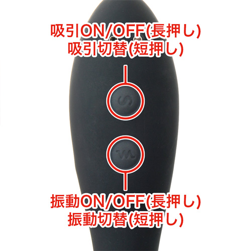 幸福吸引 超愛振動 2WAY KYUIN VIBE 吸引バイブ画像5