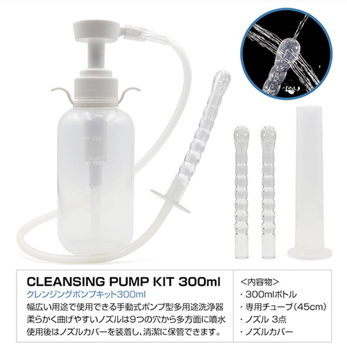 クレンジングポンプキット 300ml画像6