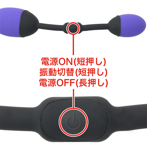 バイブレーティングプッシー＆アスボール画像6