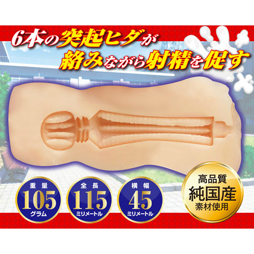 中出し優等性 結梨奈 瑠璃子画像6