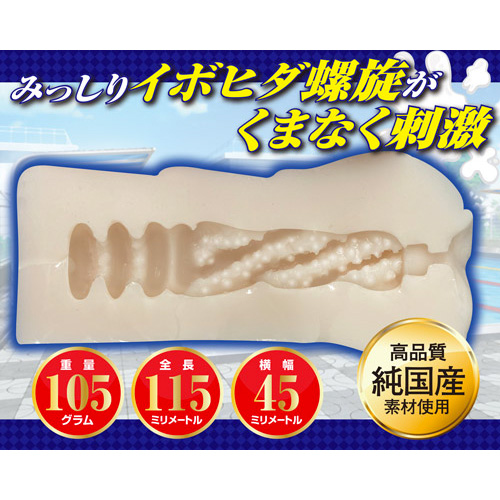 中出し優等性 結梨奈 瑠璃子画像3