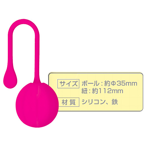膣トレーニング Chitsu Training画像5