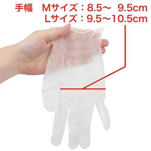 PVC使い捨て手袋100枚入画像3