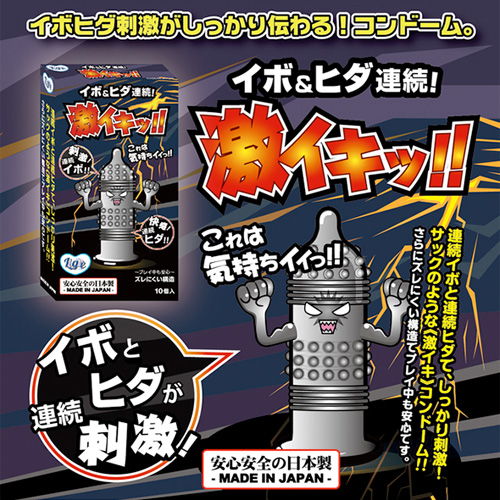 激イキッ！画像5