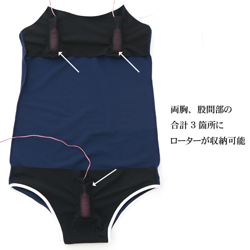 EXECUTE マイクロファイバートリプルポケット付きスクール水着 画像3
