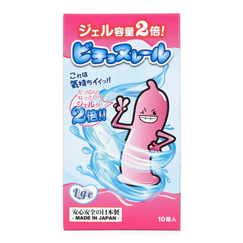 ビチョヌレール画像6