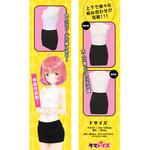 ニットタイトスカート おとこの娘用フリーサイズ画像2