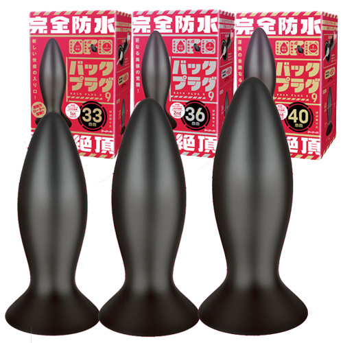 完全防水 遠隔絶頂 バックプラグ9