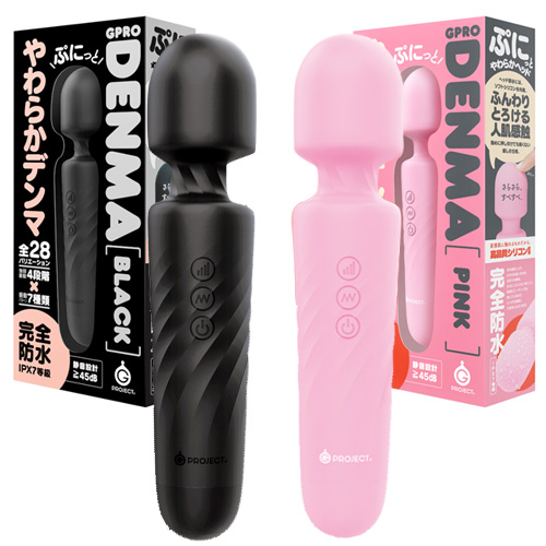 完全防水 GPRO DENMA ジープロ デンマ