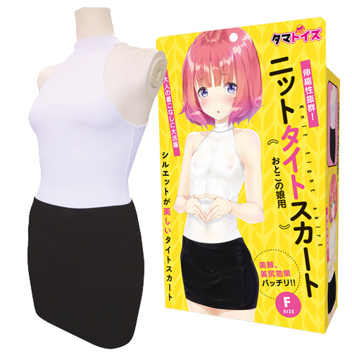 ニットタイトスカート おとこの娘用フリーサイズ