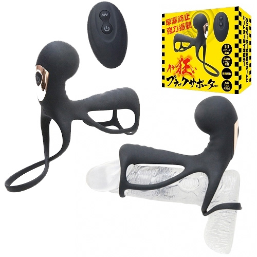 挿入時にGスポットも刺激できるメンズサック イキ狂いブラックサポーター