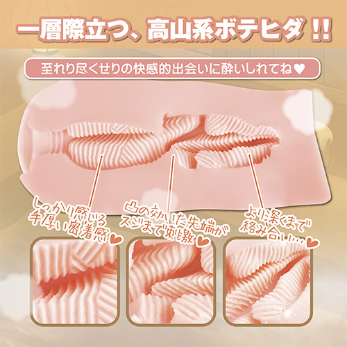 温泉欲情2画像3