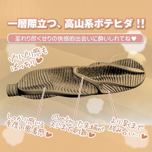 温泉欲情2画像4