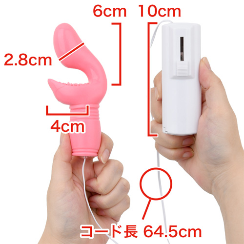 オルガスター フィット画像2
