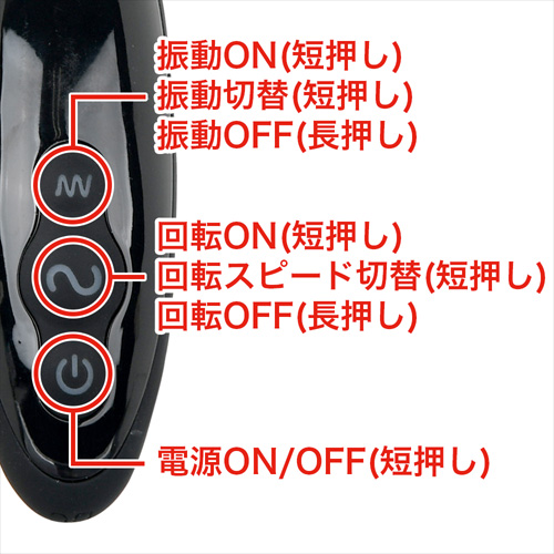 実力主義 電動エネマ ブラック画像5
