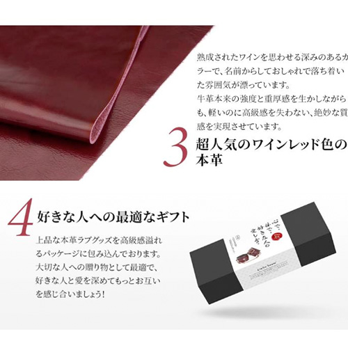 ワインレッド足枷 本革画像4