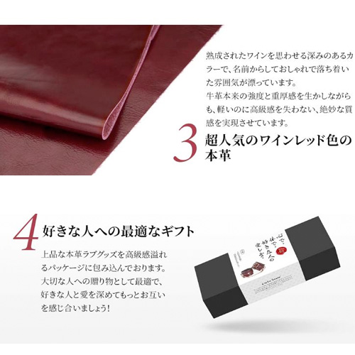 ワインレッド太もも枷 Sサイズ Mサイズ 本革画像4