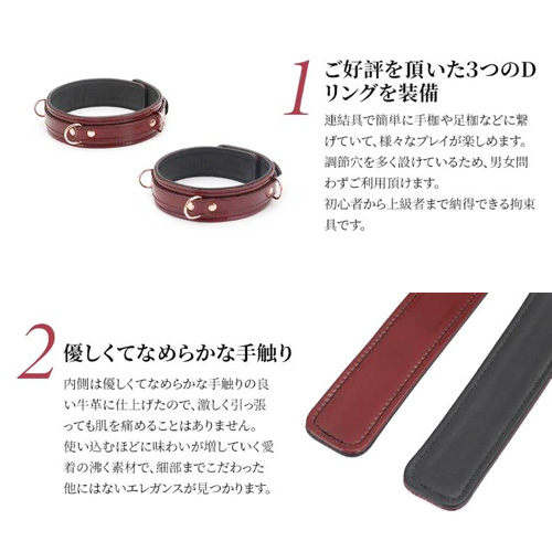 ワインレッド太もも枷 Sサイズ Mサイズ 本革画像3