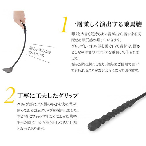ワイルドジェント乗馬鞭 本革画像3