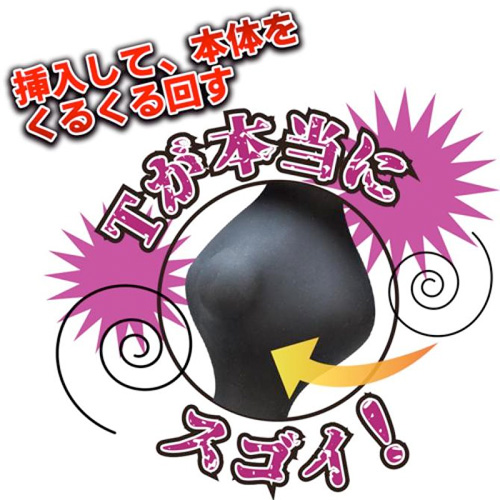 マスターテッドバース画像3