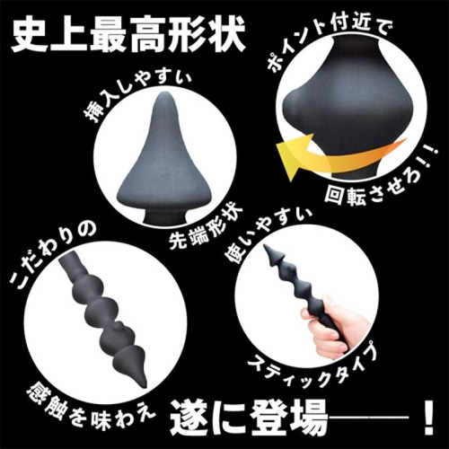 マスターテッドバース画像4