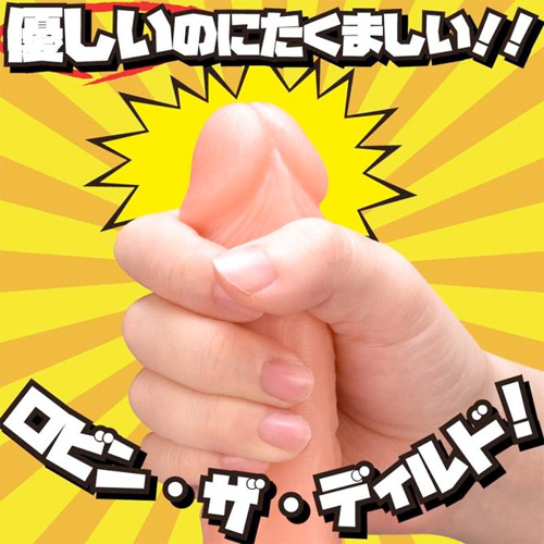 芯が入った2重構造のリアル感触ディルド ロビンザディルド S M L画像4