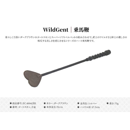 ワイルドジェント乗馬鞭 本革画像2