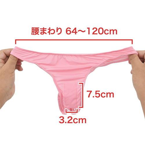 リモートイン マットピンク 専用オープンショーツ付属画像3